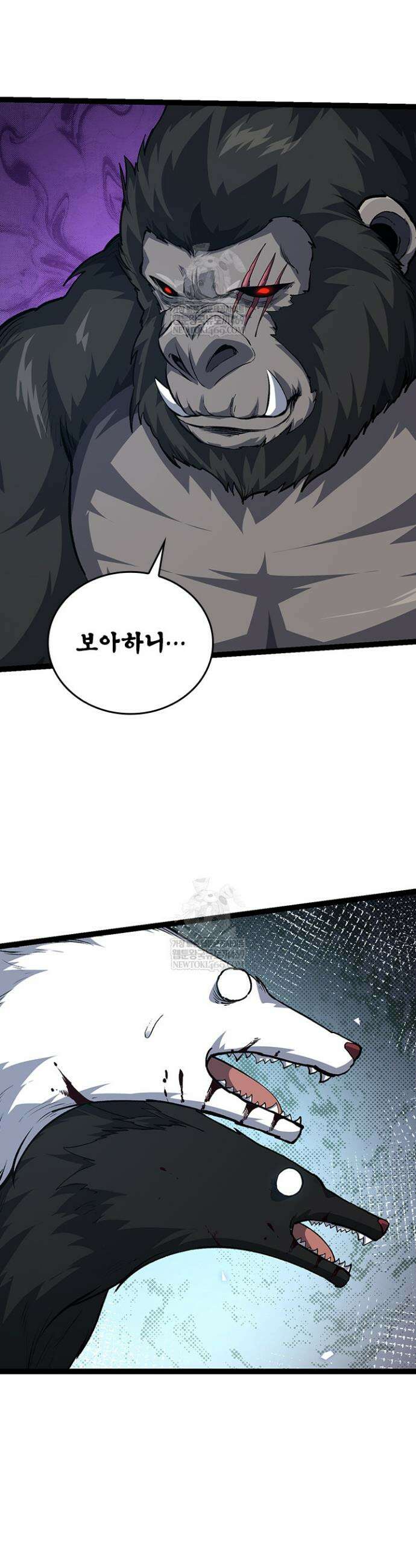 S급 나무로 레벨업 149화 30