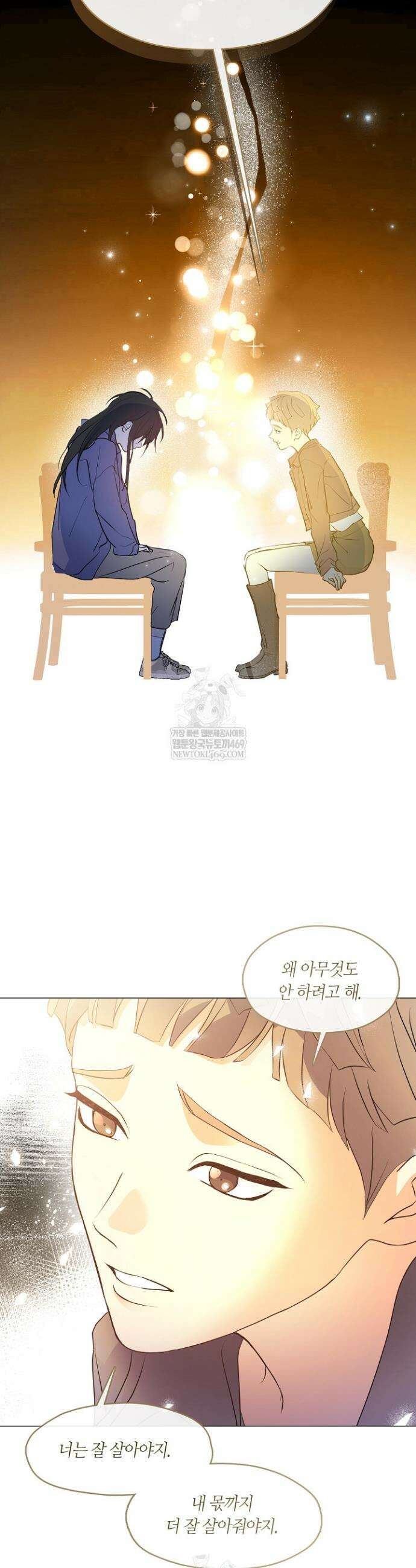 저승식당 111화 12