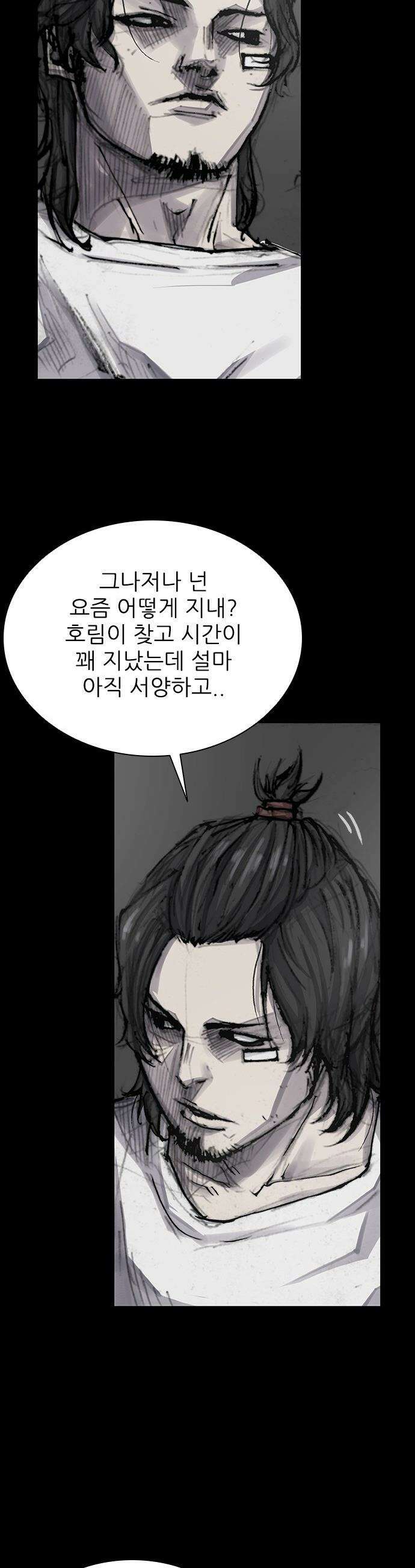 블러드레인 3 - 15화 3