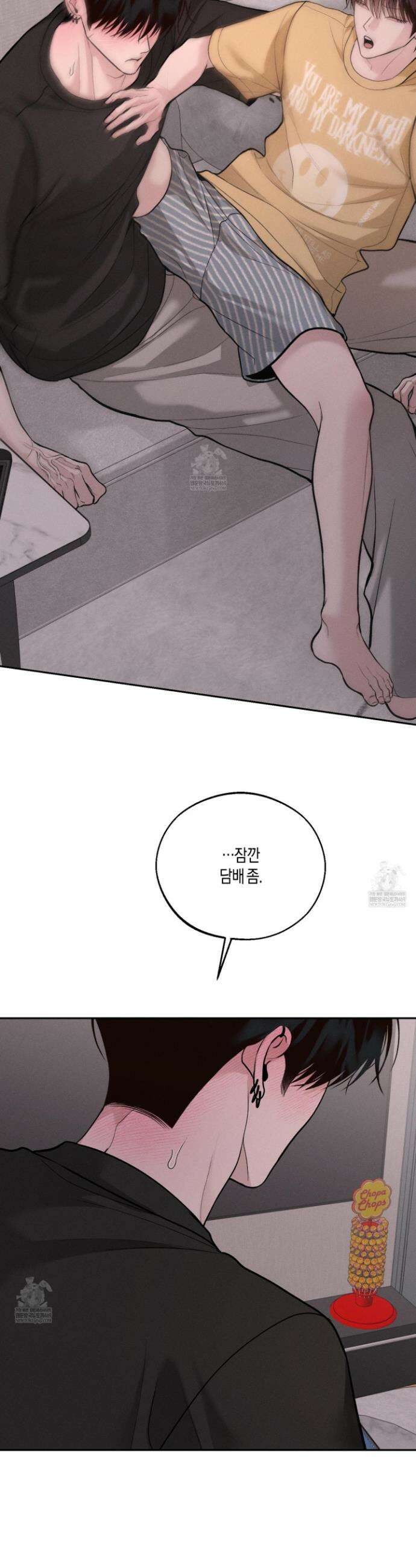 월요일의 구원자 80화 19