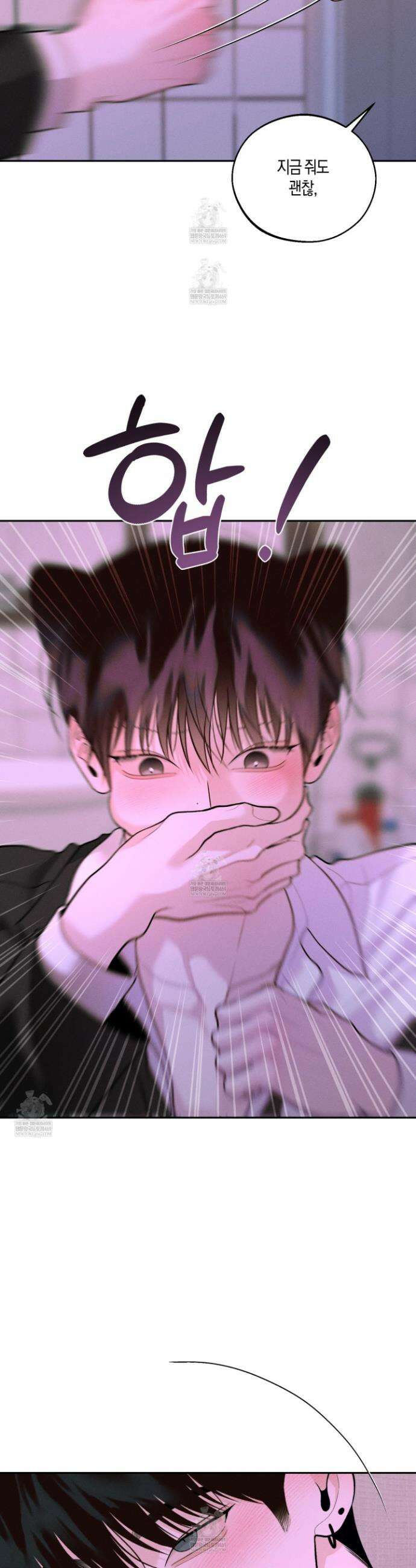 월요일의 구원자 80화 38