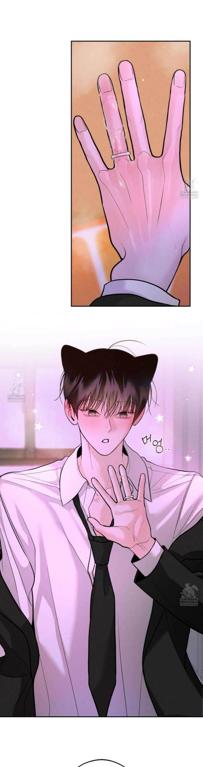 월요일의 구원자 80화 44