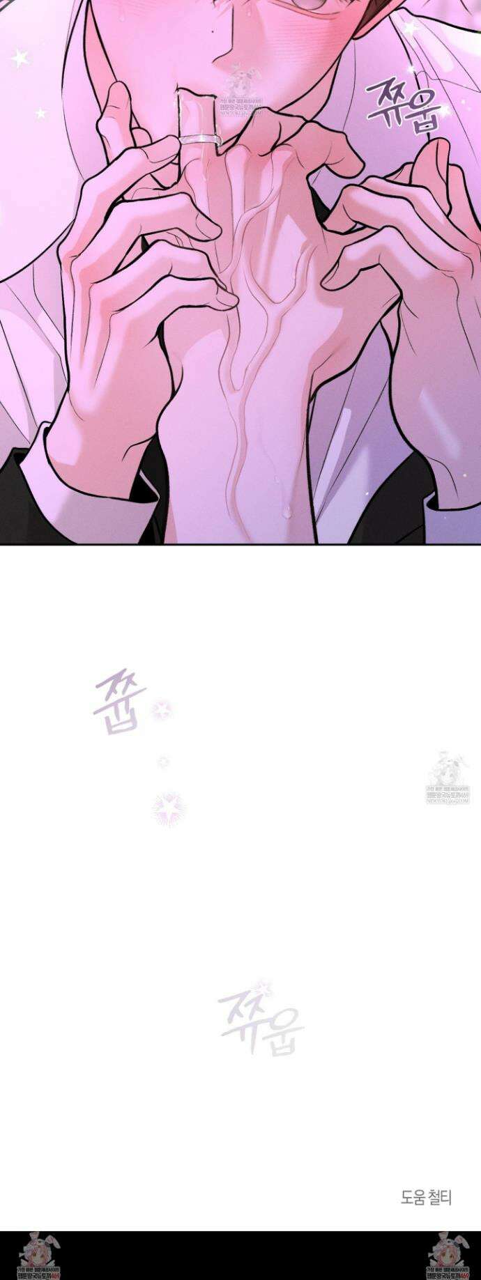 월요일의 구원자 80화 47
