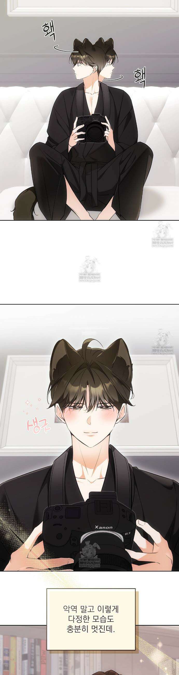 고양이 테라피 24화 2