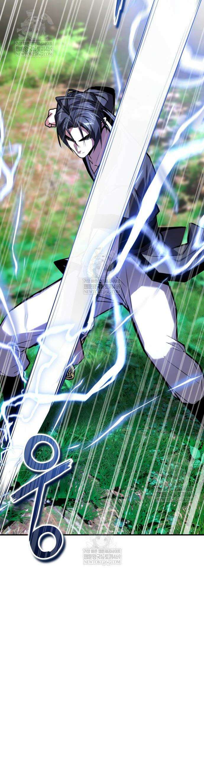 마신 [네이버] 23화 5