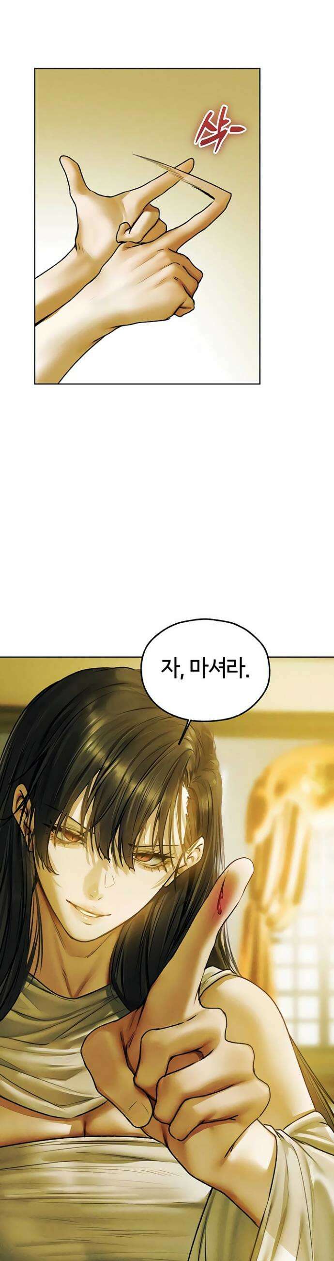 이세계 밀프 헌터 121화 21