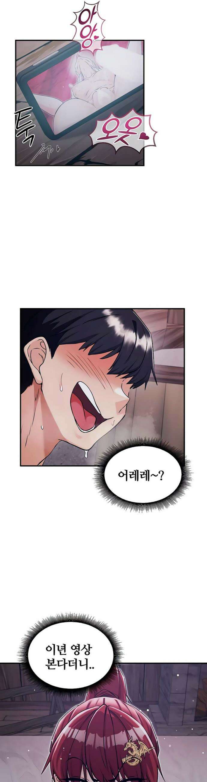 회귀병사의 암컷 정복일지 시즌2 10화 26