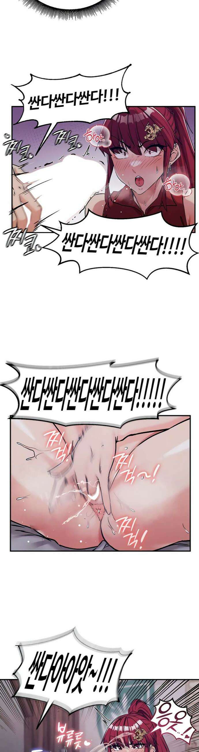 회귀병사의 암컷 정복일지 시즌2 10화 28