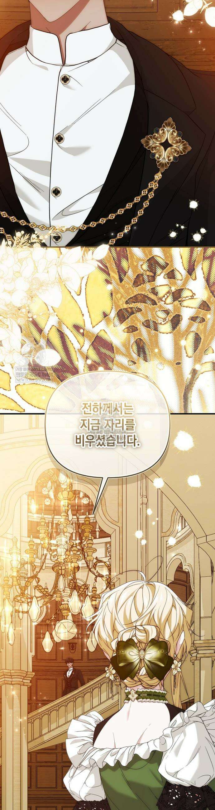 이런 역하렘은 싫어요 37화 7