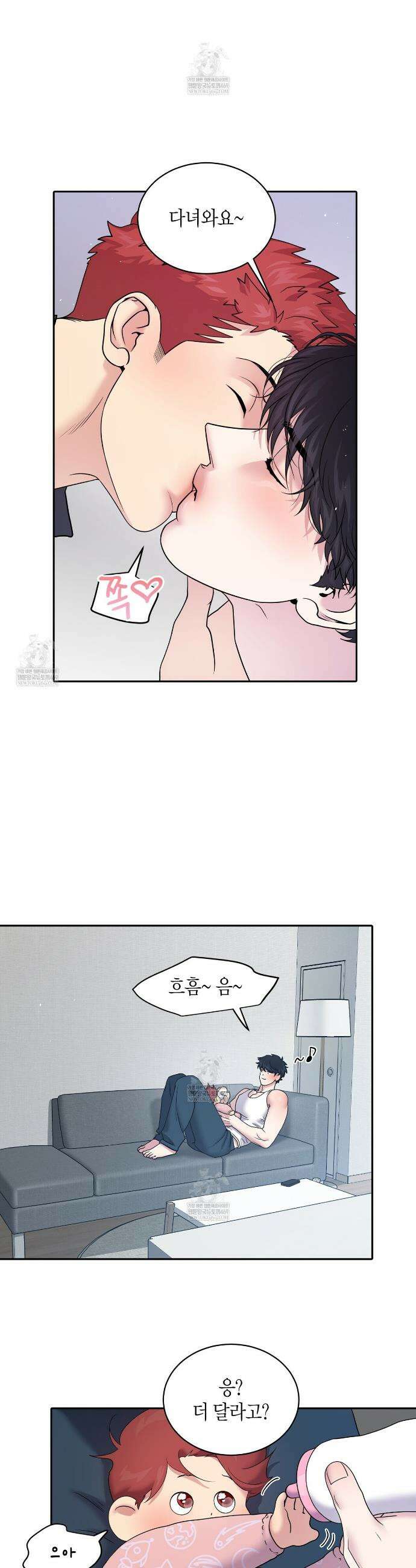 파이트 클럽 59화(외전 5화) 2