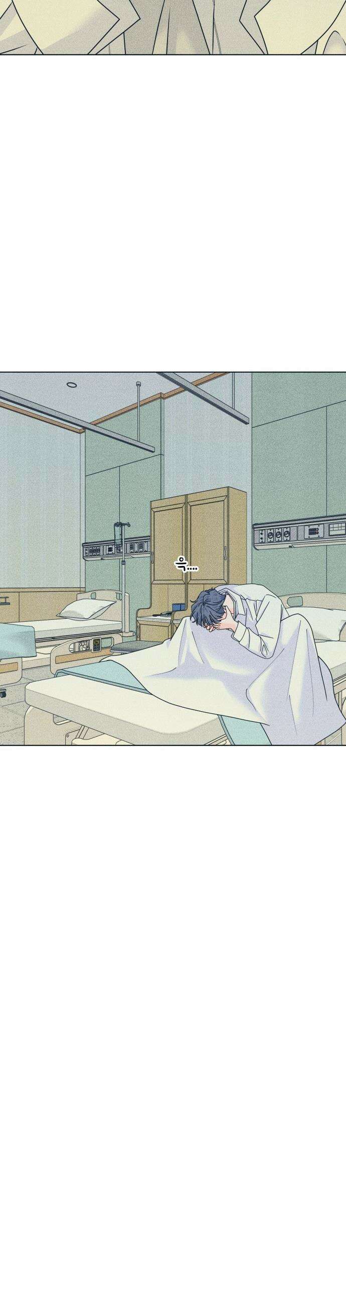 내향남녀 - 143화 못되게 말하지 마 26