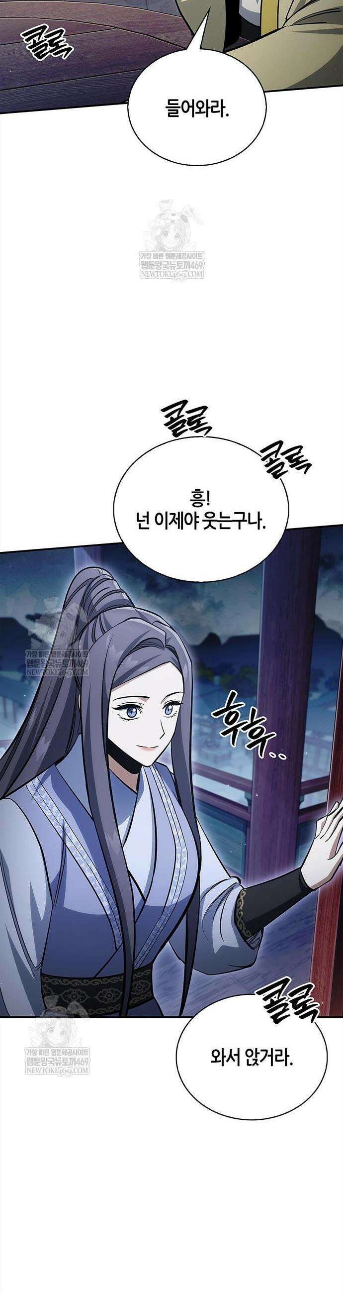 천화서고 대공자 173화 10