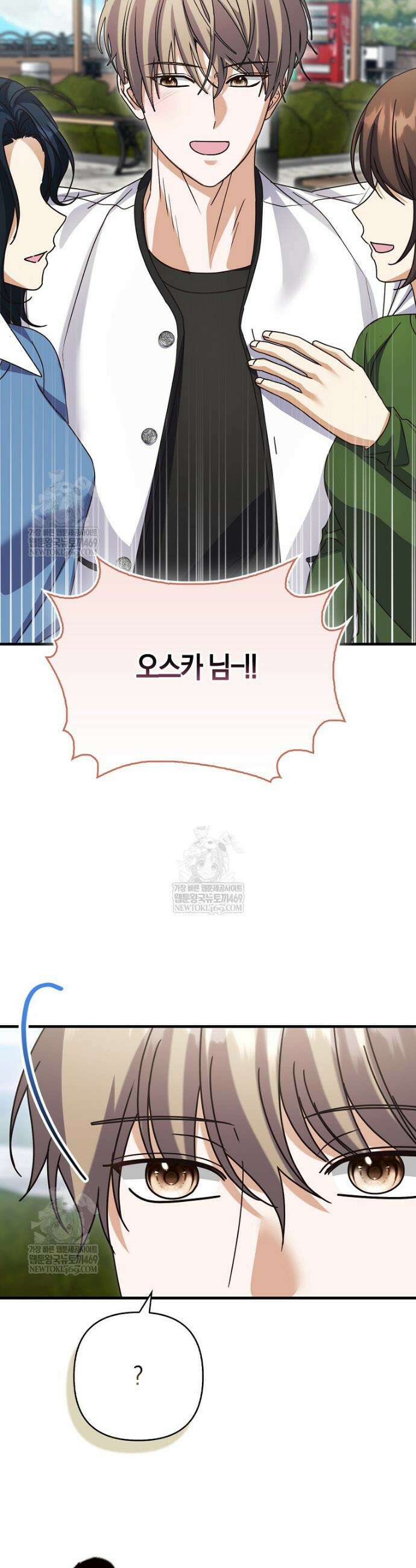 결벽증 흑막놈의 가이드가 되기 싫다 36화 21