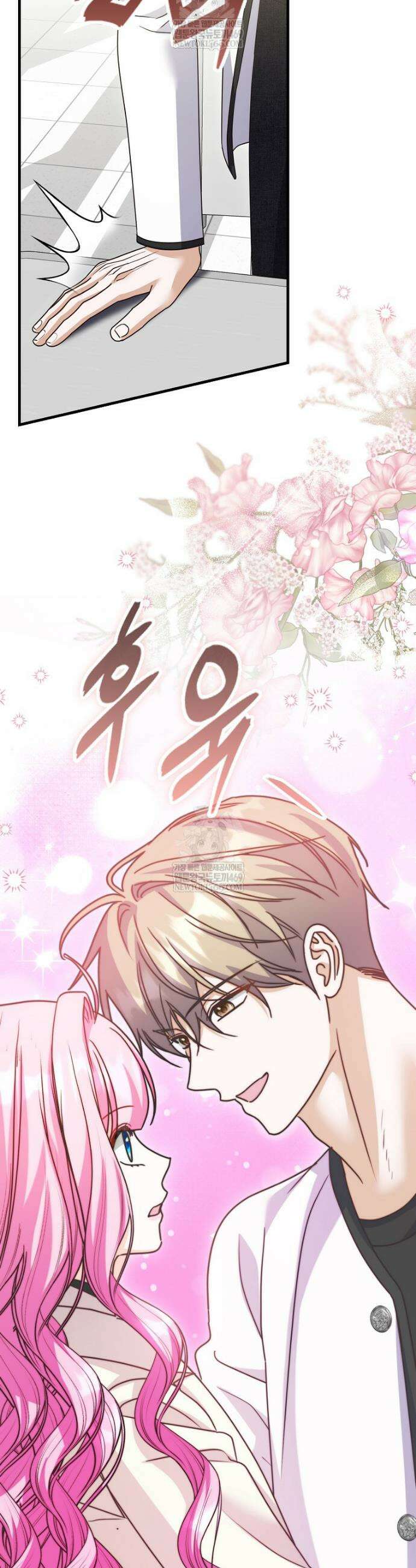 결벽증 흑막놈의 가이드가 되기 싫다 36화 31