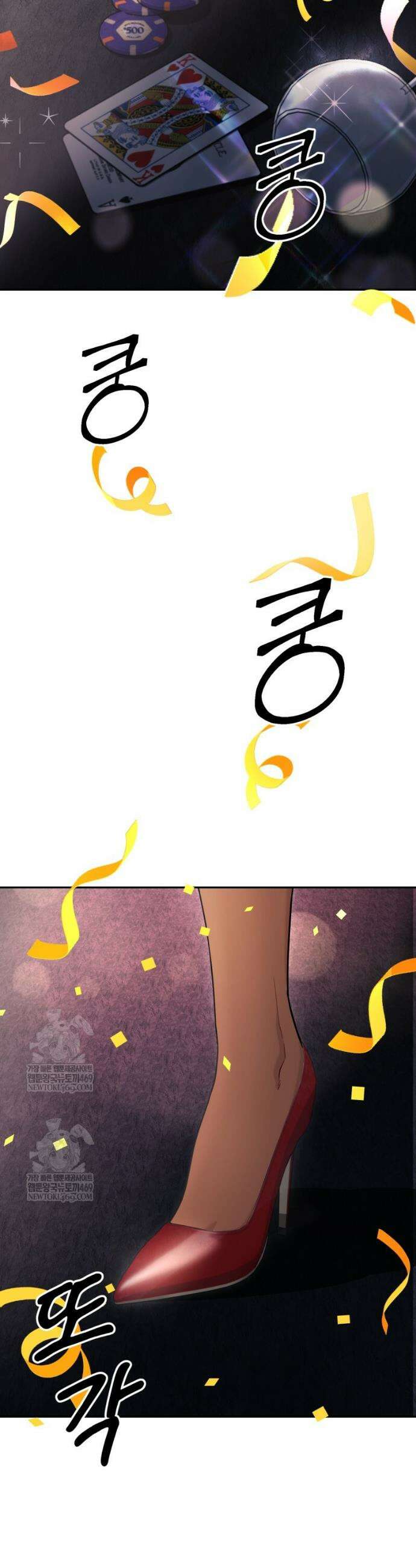 데이앤나잇 16화 2