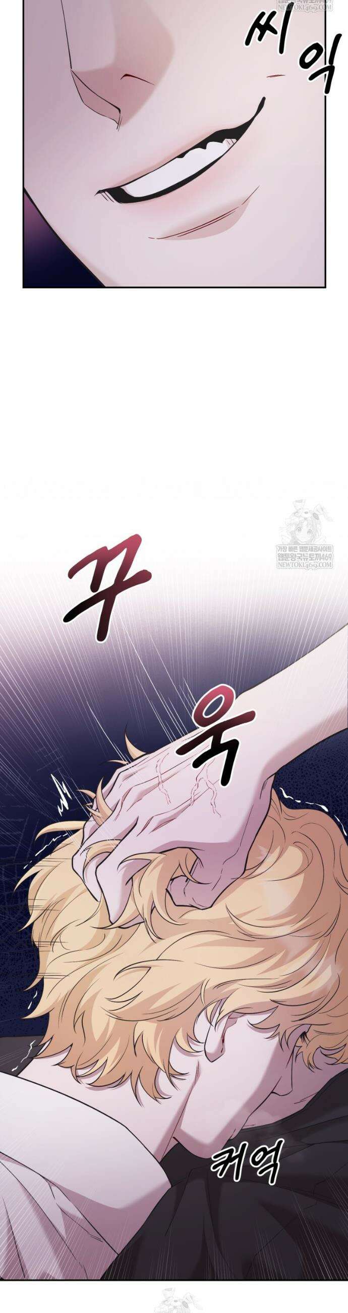 데이앤나잇 16화 13
