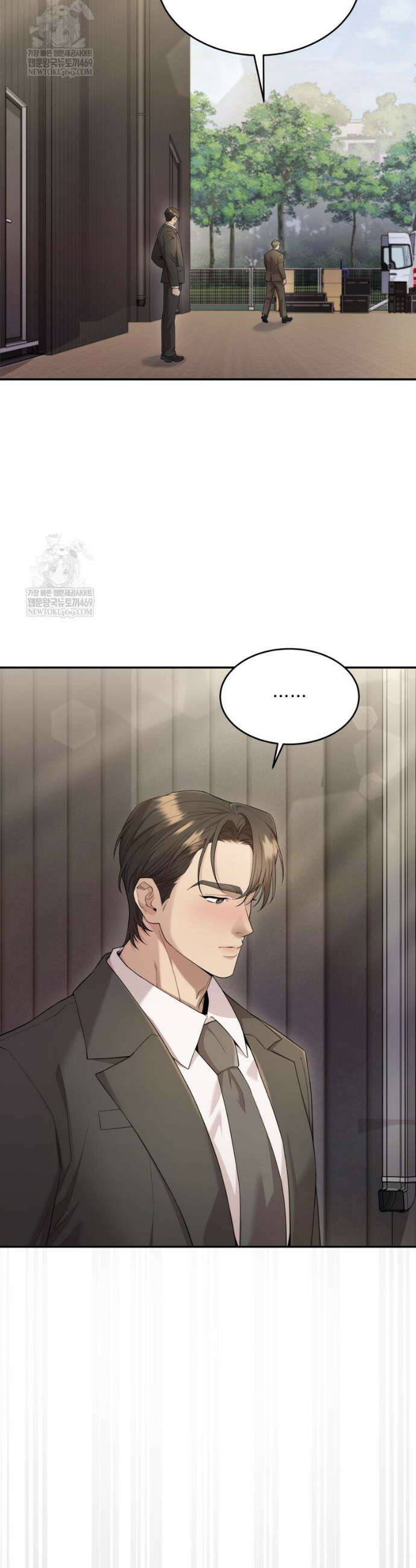 데이앤나잇 16화 22