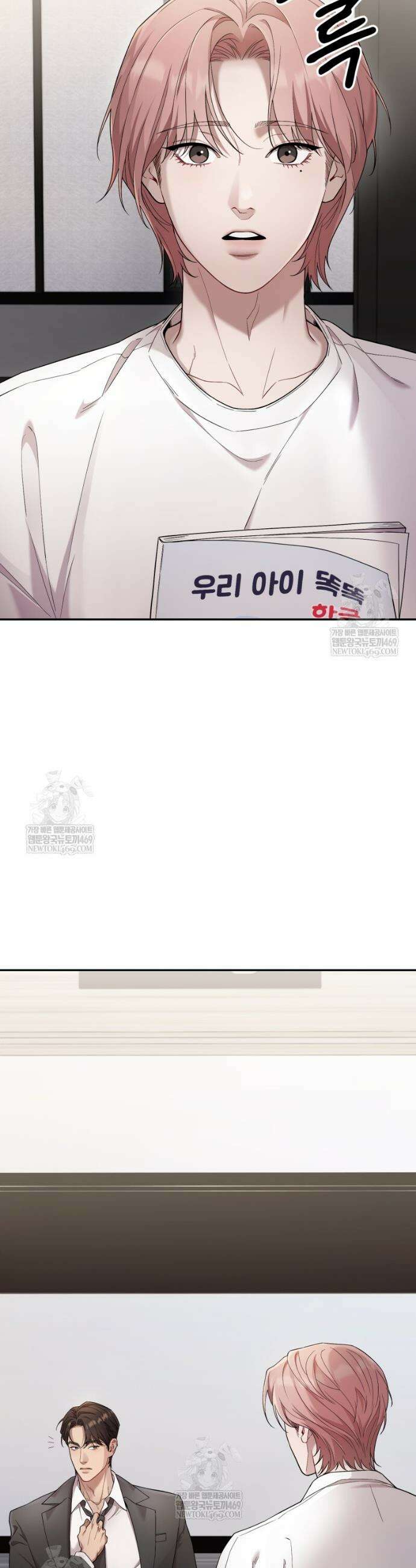 데이앤나잇 16화 42