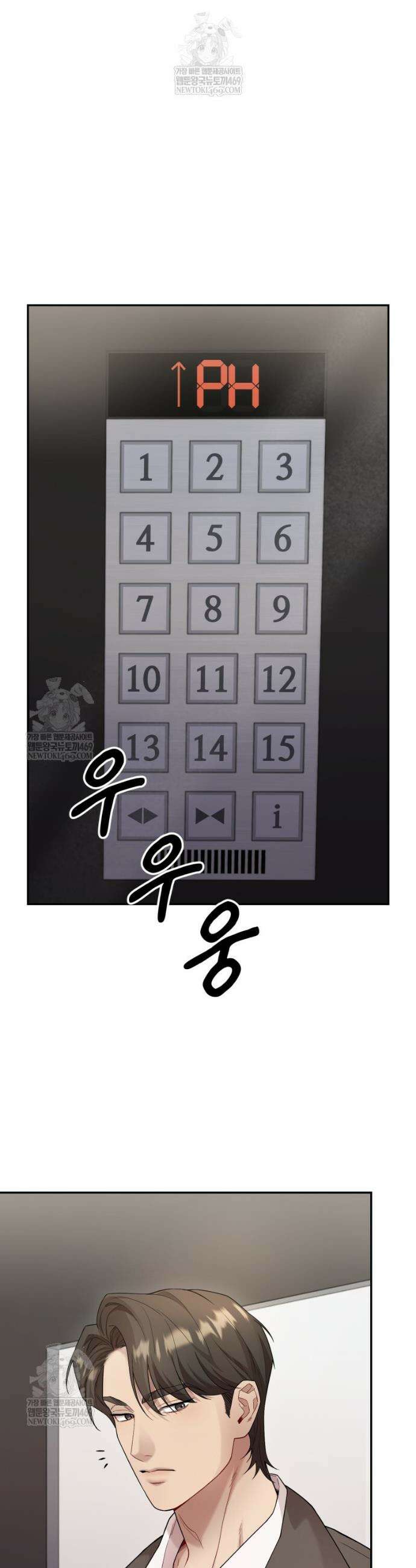 데이앤나잇 16화 45