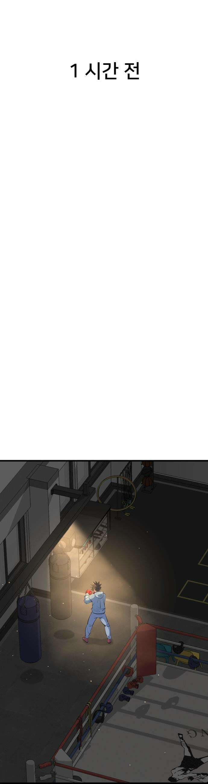 언더복서 - 30화 2