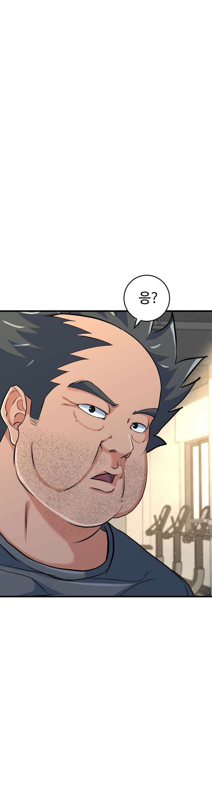 언더복서 - 30화 10