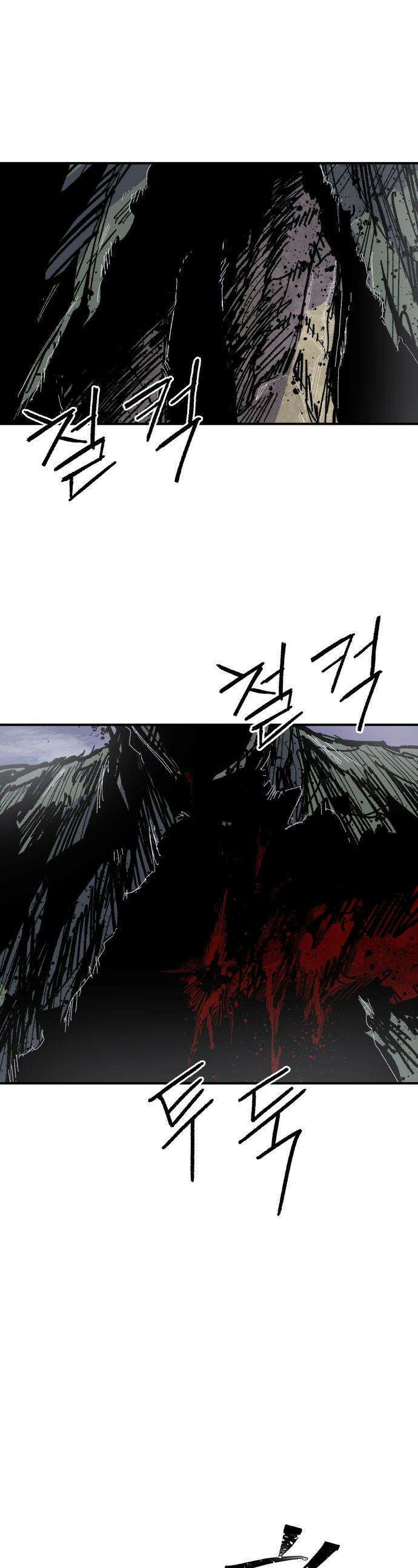 용사 카리엘 - 34． 마왕 1