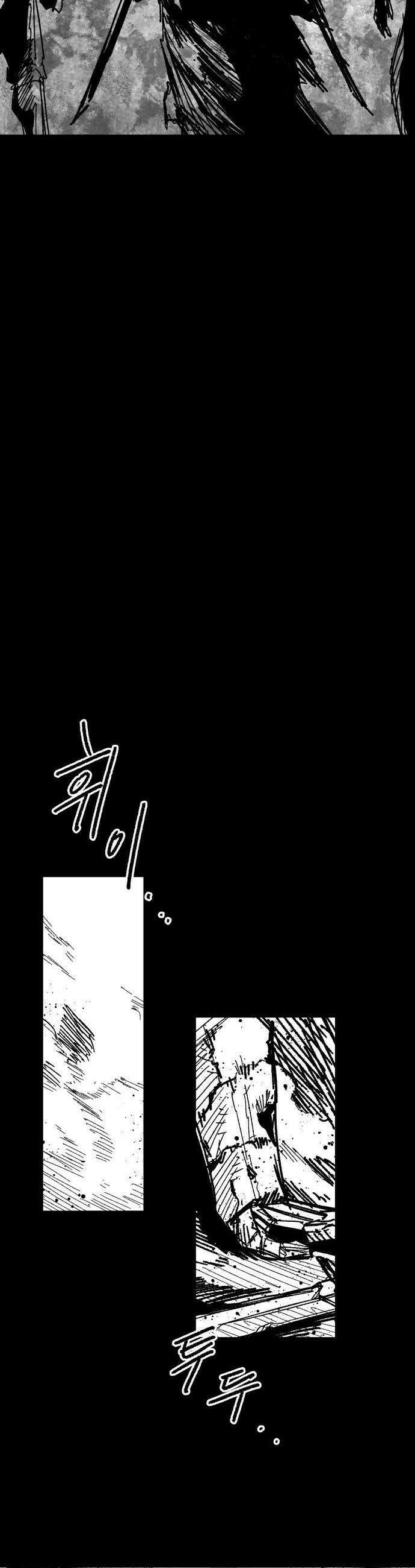 용사 카리엘 - 34． 마왕 25