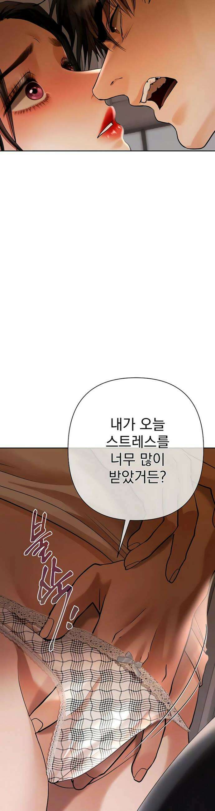 돈놀이 12화 3