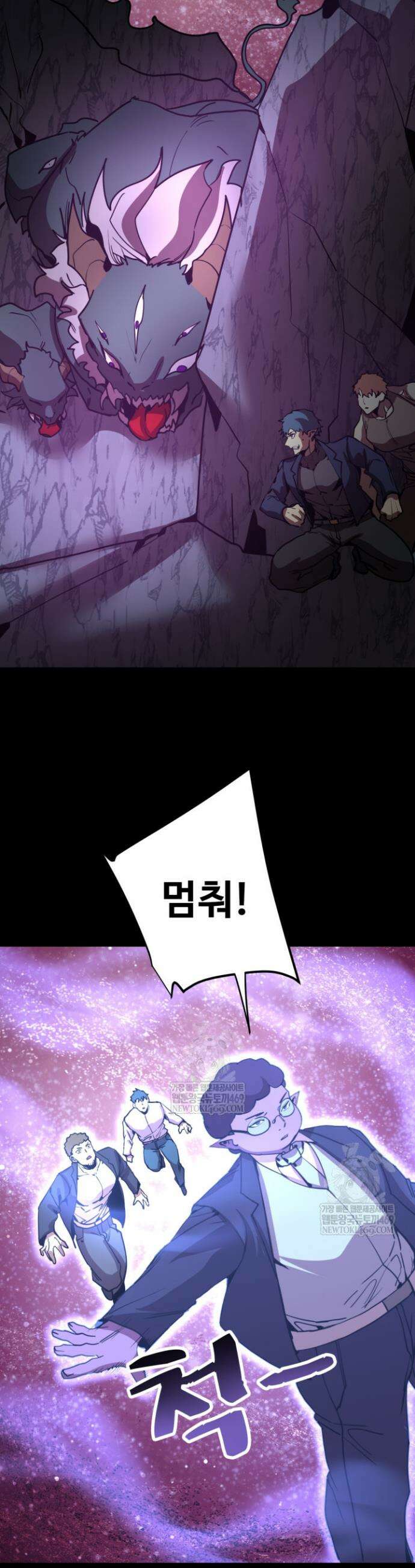 만년 후 미래에서 레벨업 285화 10