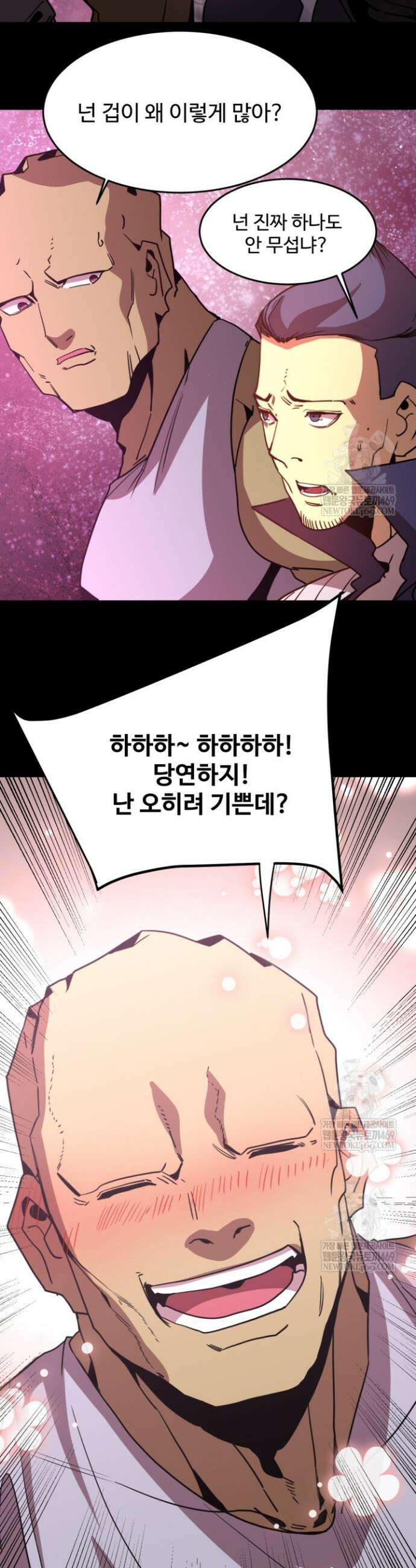 만년 후 미래에서 레벨업 285화 12