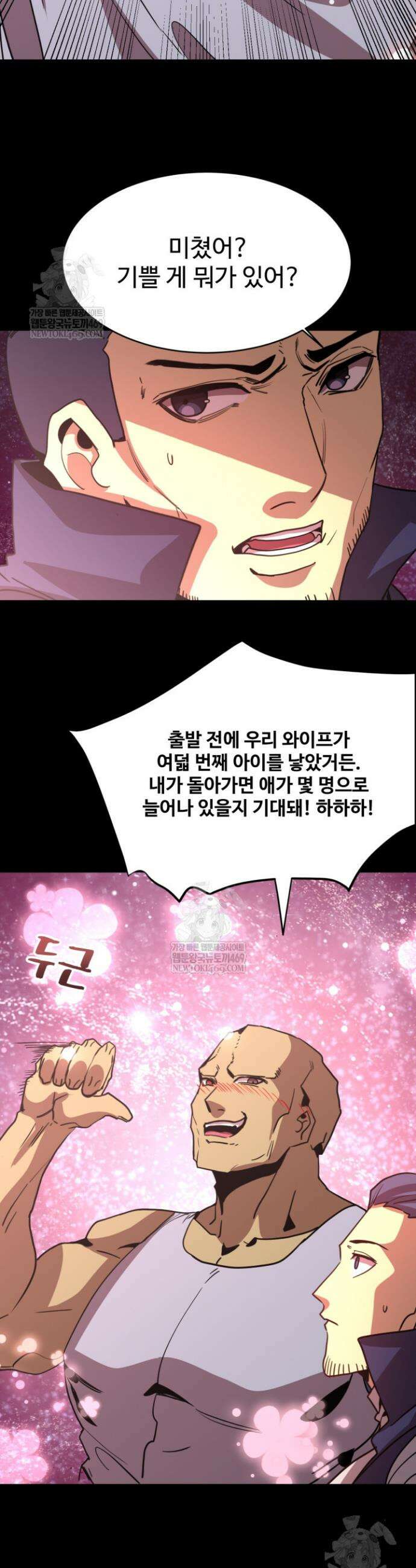 만년 후 미래에서 레벨업 285화 13