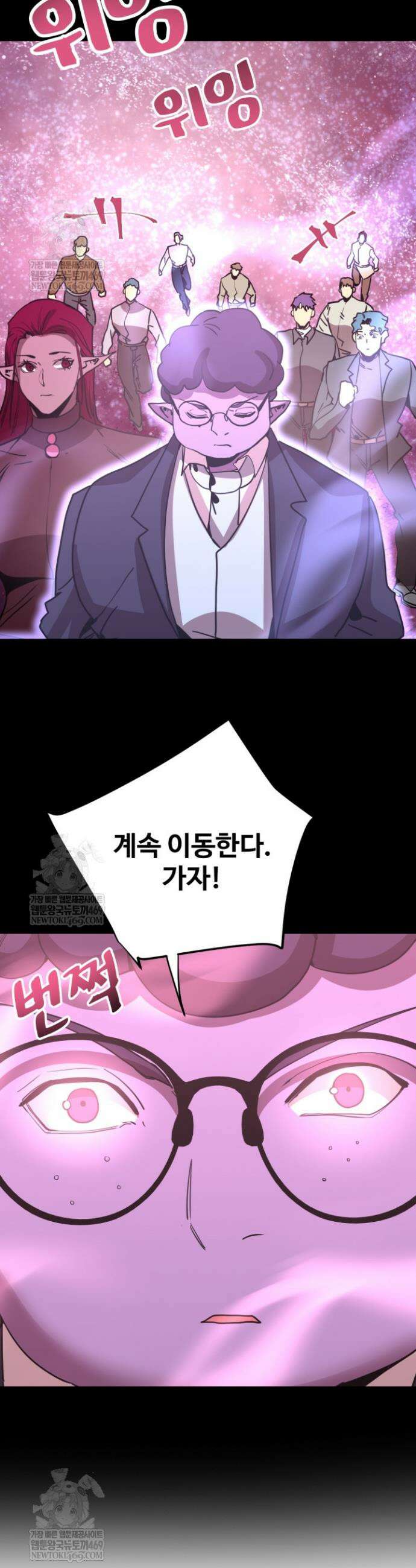 만년 후 미래에서 레벨업 285화 17