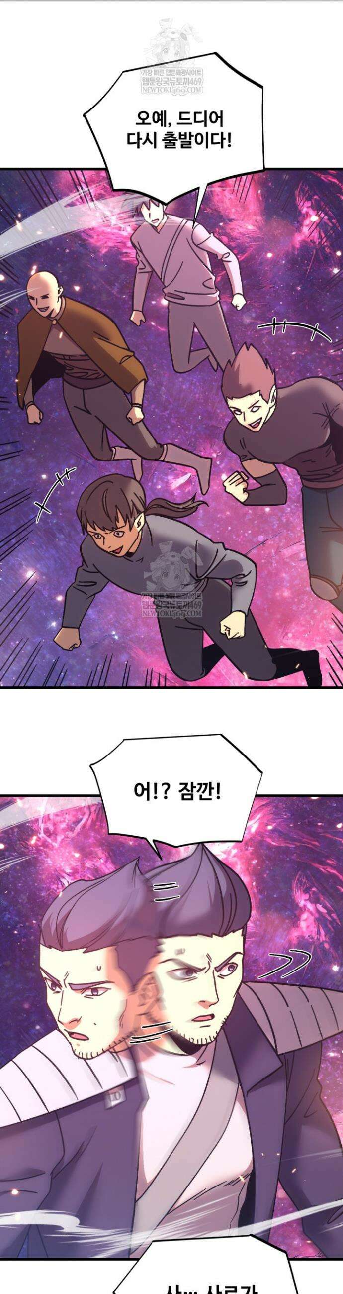 만년 후 미래에서 레벨업 285화 18
