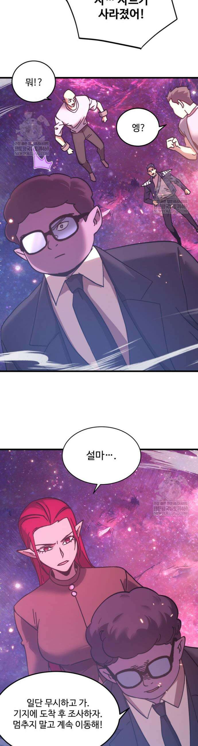 만년 후 미래에서 레벨업 285화 19
