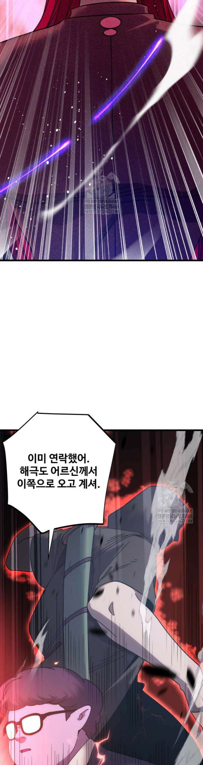 만년 후 미래에서 레벨업 285화 25