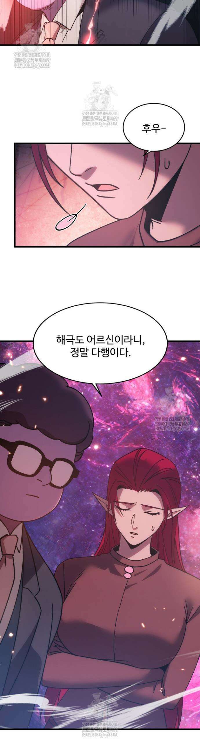 만년 후 미래에서 레벨업 285화 26