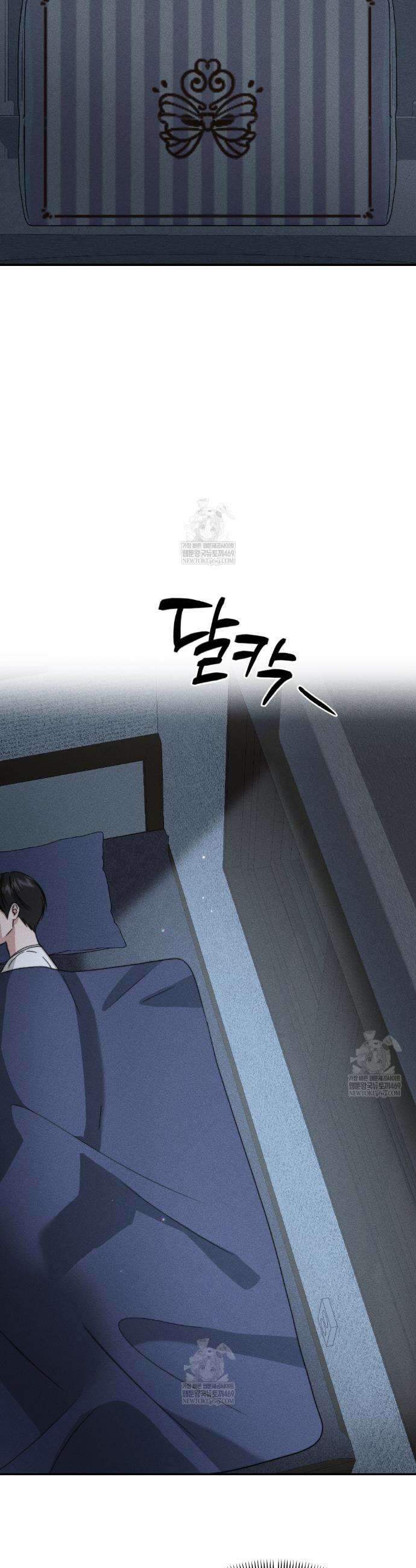 꼴라쥬 16화 13