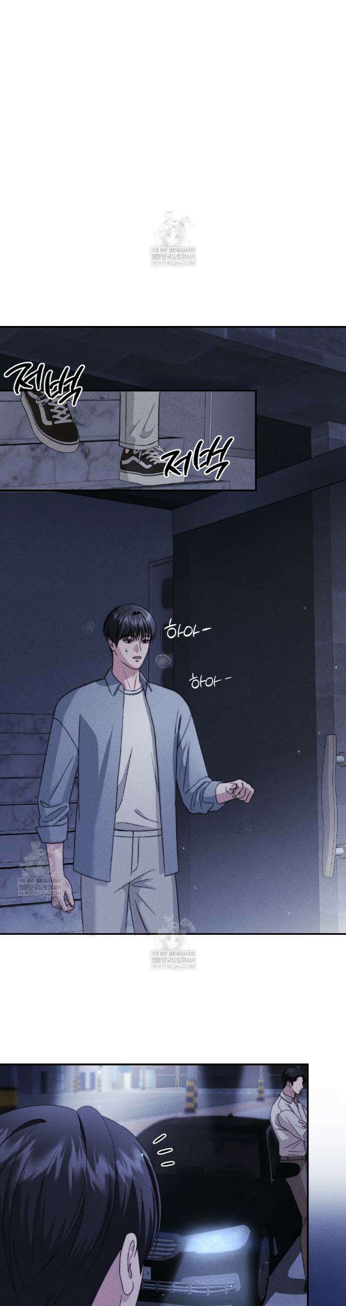 꼴라쥬 16화 19