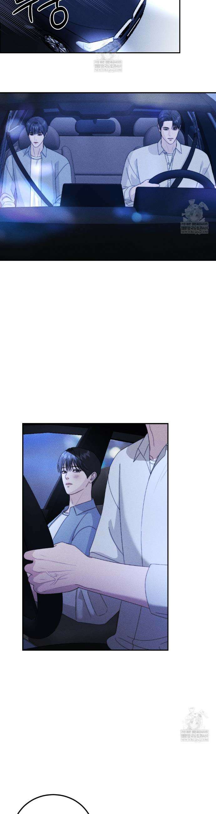 꼴라쥬 16화 23