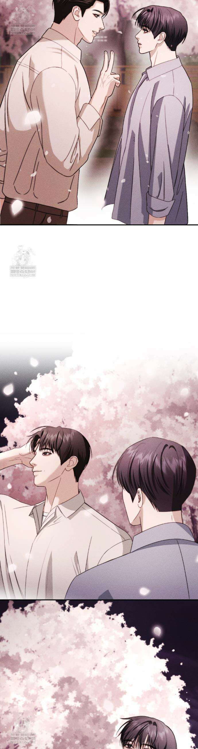 꼴라쥬 16화 31