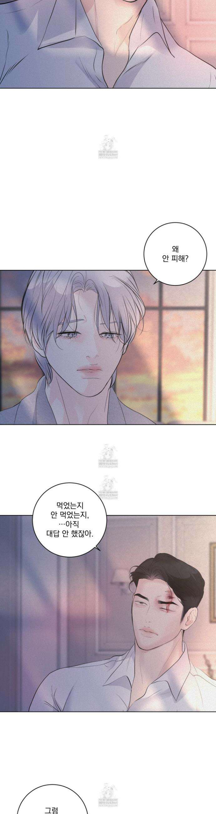 염원하소서 외전 2화 6