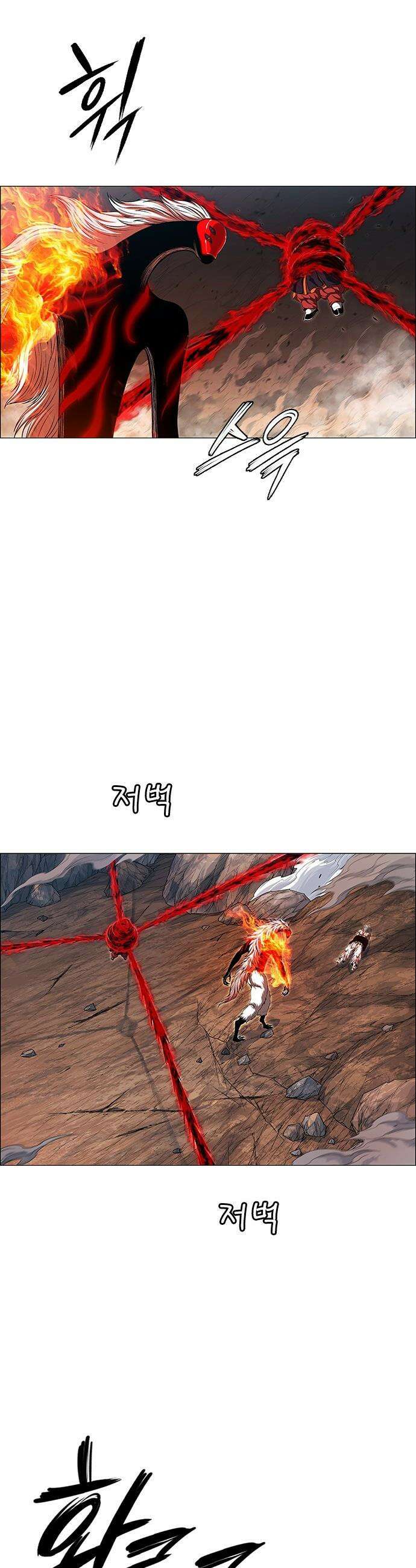 호랑이 형님 호랑이형님 - 3부120화 압카 대 아린8 7