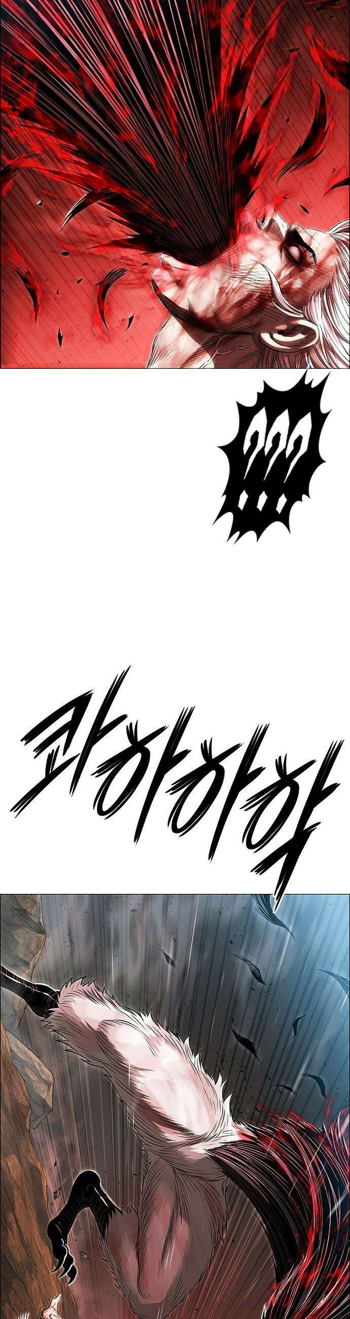 호랑이 형님 호랑이형님 - 3부120화 압카 대 아린8 15
