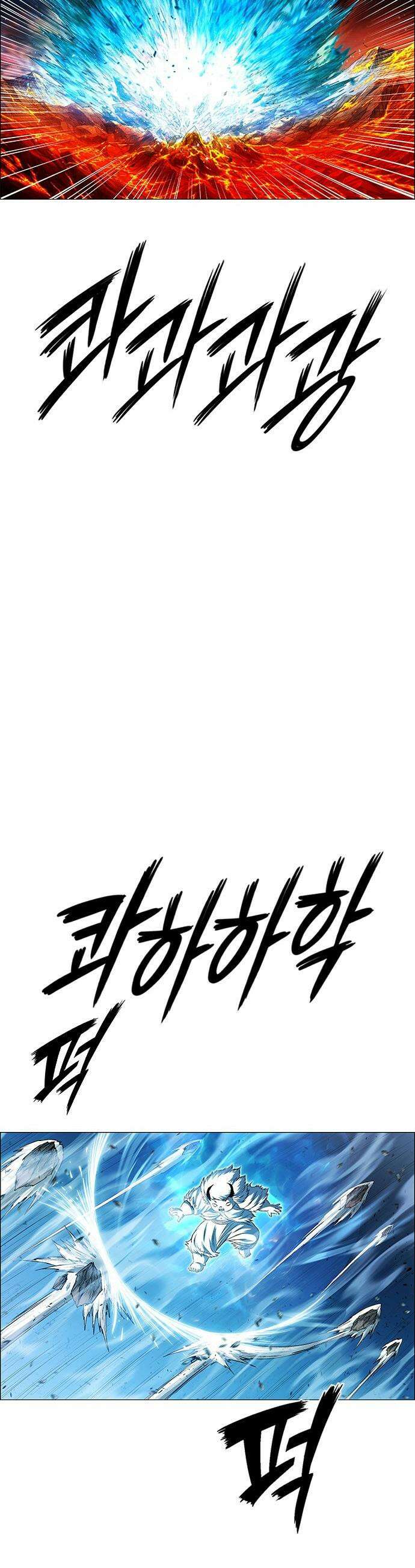 호랑이 형님 호랑이형님 - 3부120화 압카 대 아린8 30