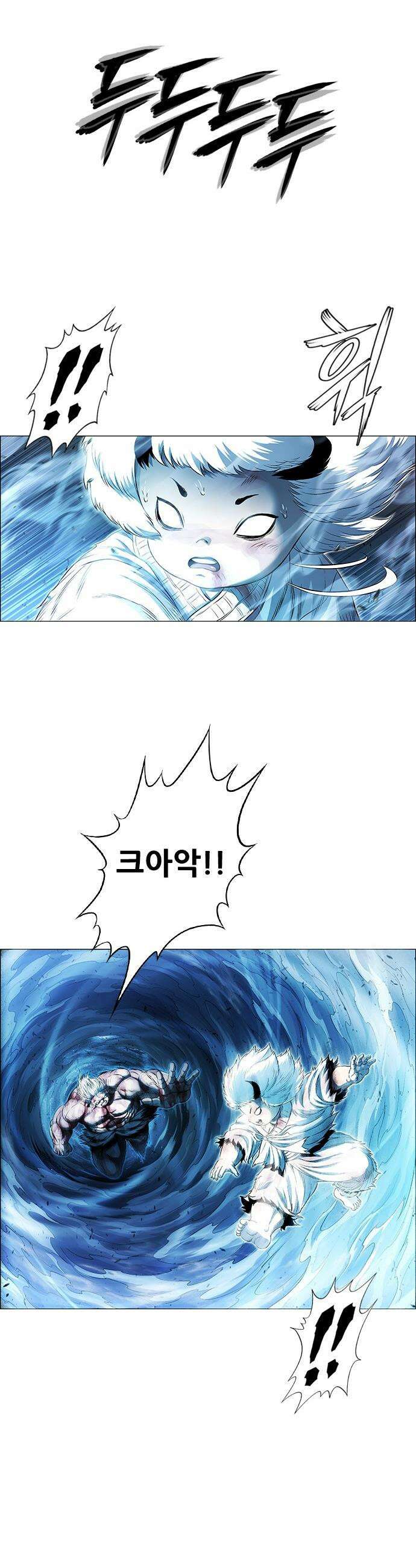 호랑이 형님 호랑이형님 - 3부120화 압카 대 아린8 31