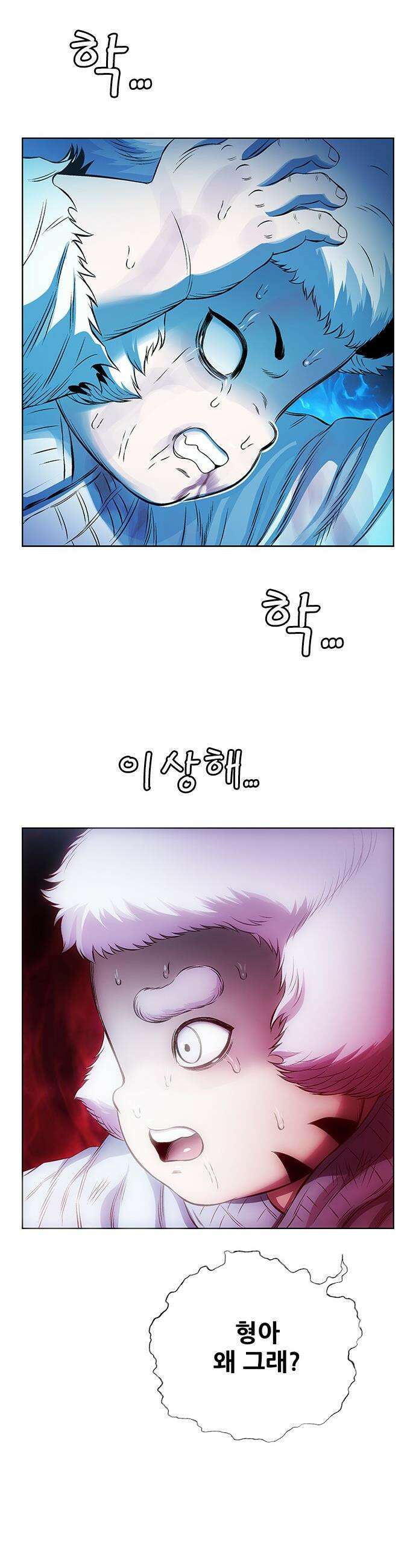 호랑이 형님 호랑이형님 - 3부120화 압카 대 아린8 48