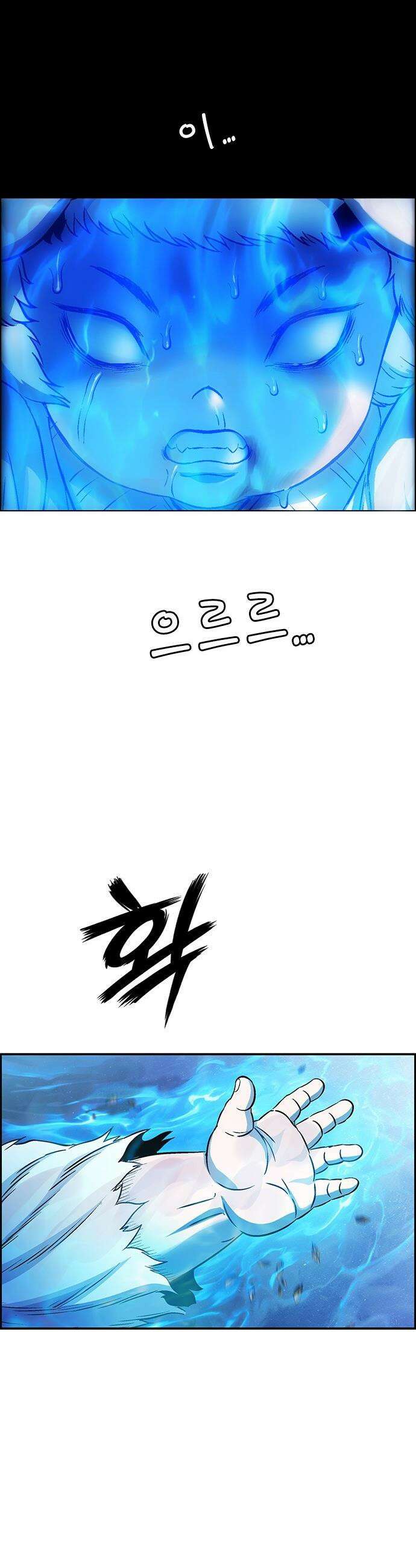 호랑이 형님 호랑이형님 - 3부120화 압카 대 아린8 57