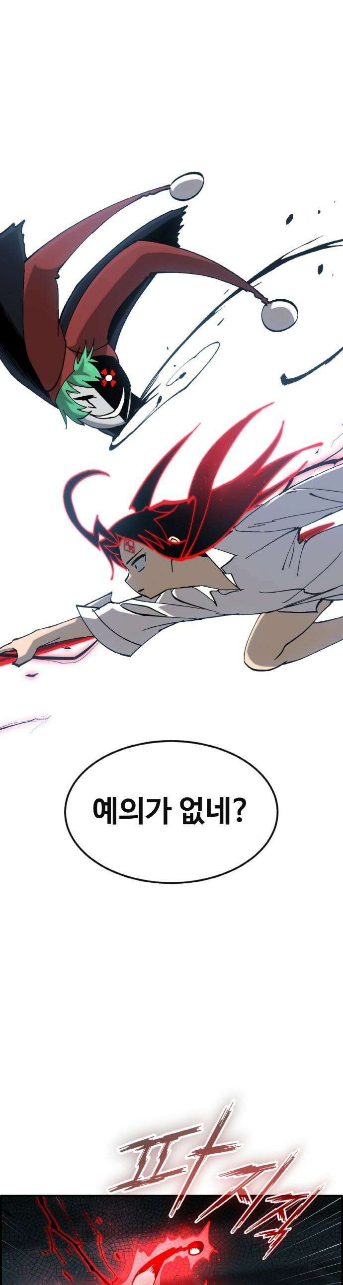 공유몽 - 시즌4) 36화 희생으로 남긴 꿈 1