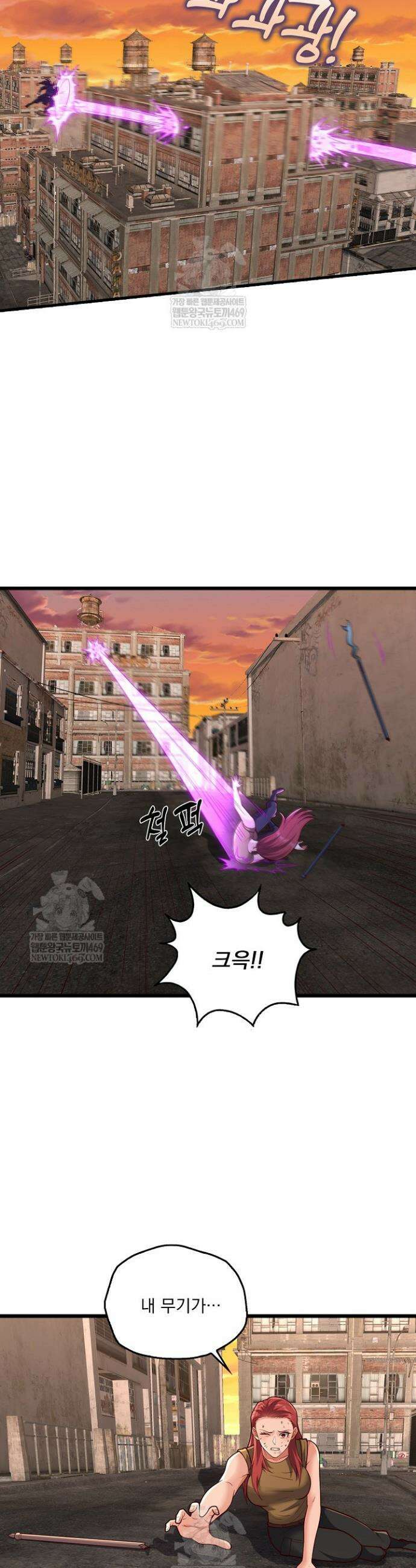 현세로 귀환한 최강 신선 423화 19