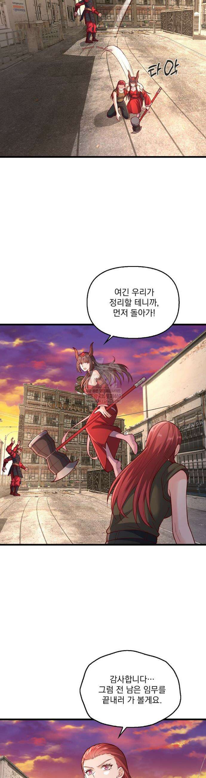 현세로 귀환한 최강 신선 423화 25